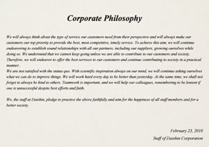 Corporate Philosophy